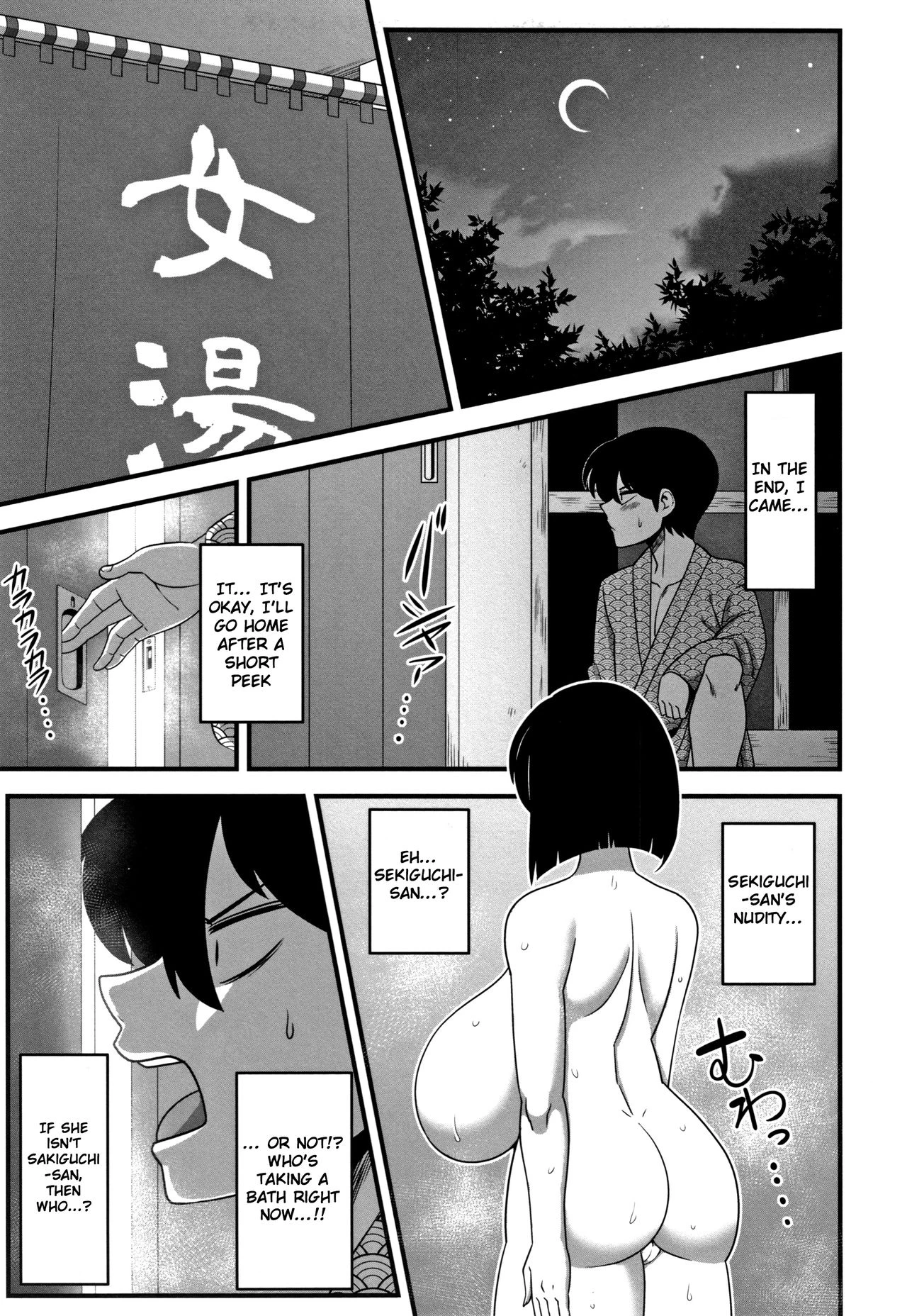 Itou-san porn comic picture 9