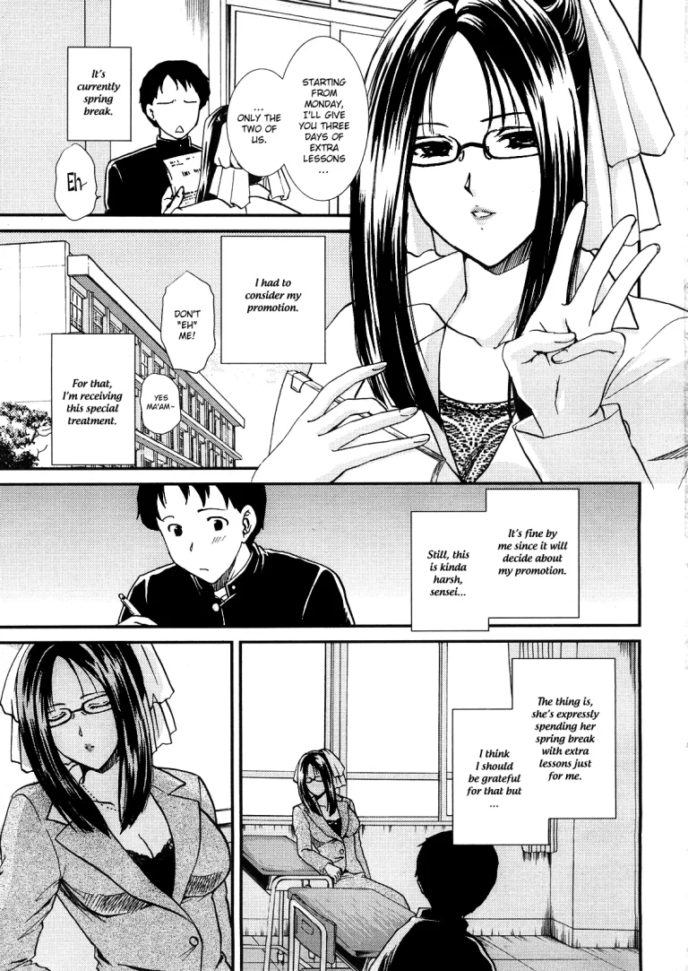 It's Time for Extra Lessons | Hoshuu no Ojikan porn comic picture 1