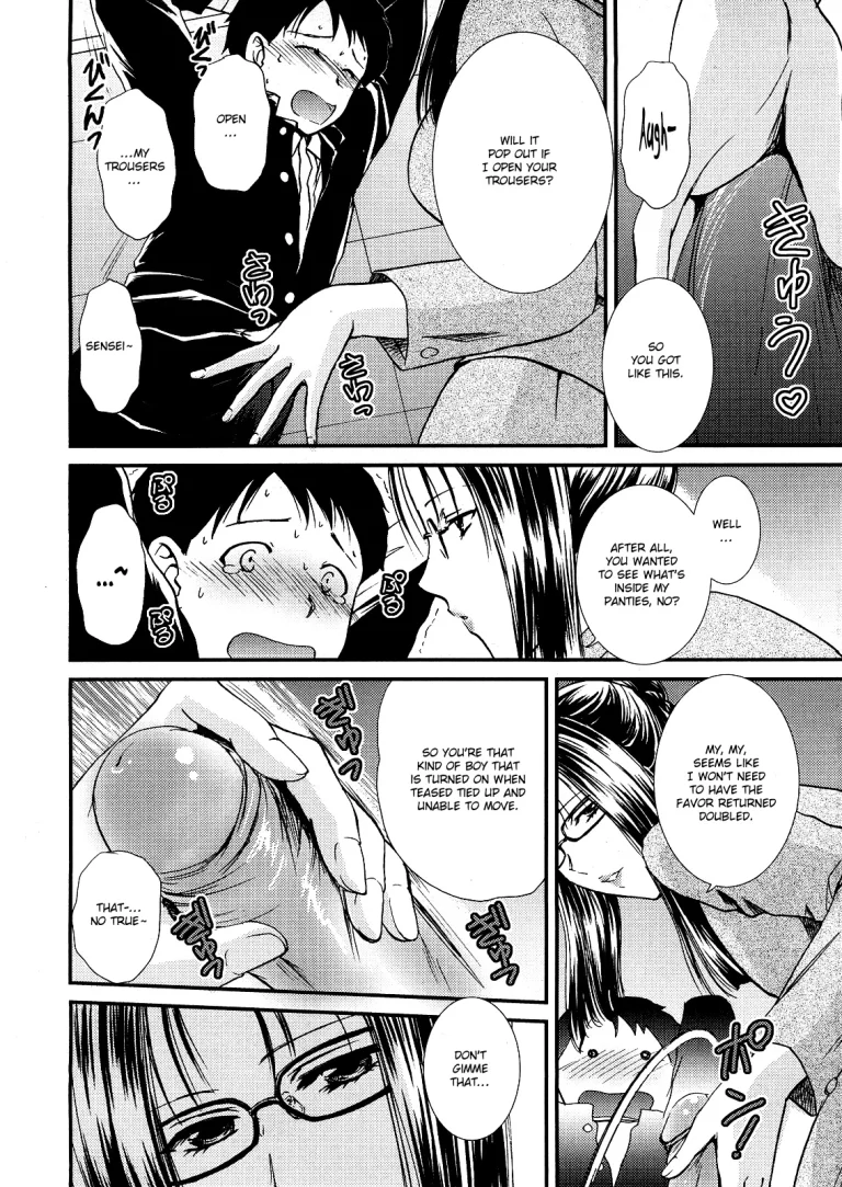 It's Time for Extra Lessons | Hoshuu no Ojikan porn comic picture 10