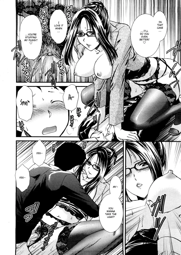 It's Time for Extra Lessons | Hoshuu no Ojikan porn comic picture 16
