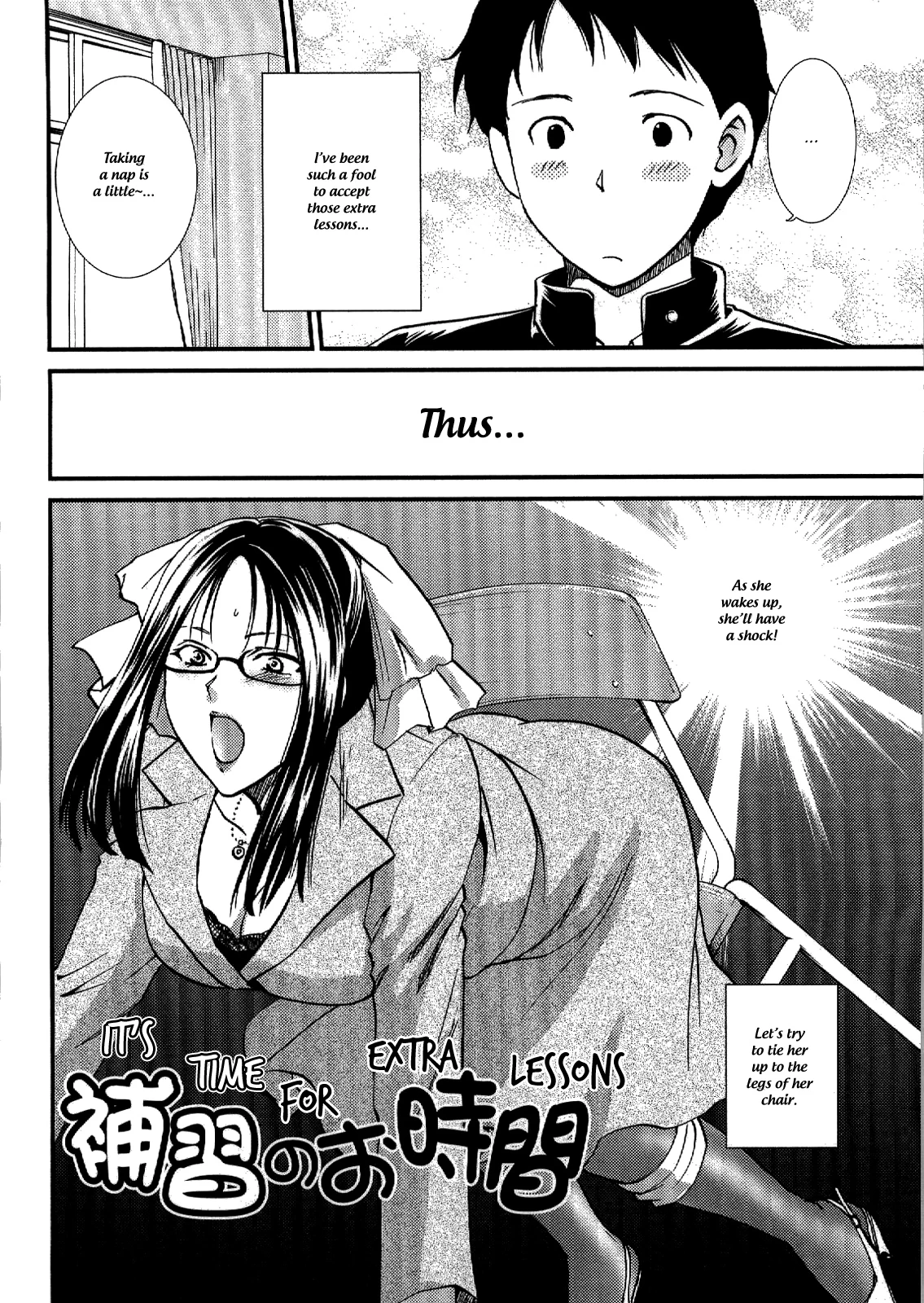 It's Time for Extra Lessons | Hoshuu no Ojikan porn comic picture 2