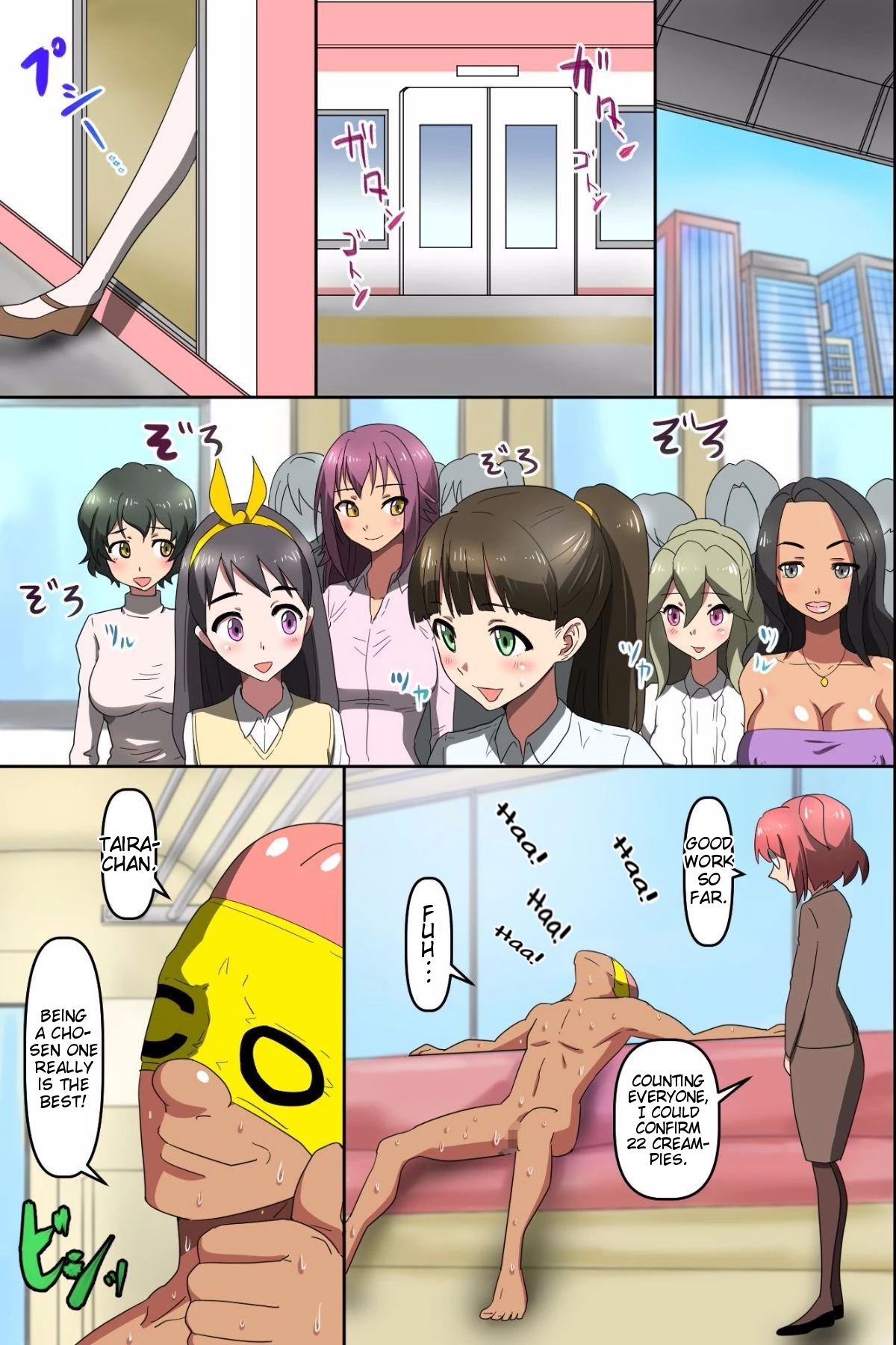 Itsudemo, Dokodemo, Donna Onna Demo Gouhouteki ni Haramase OK ni Nattara porn comic picture 21