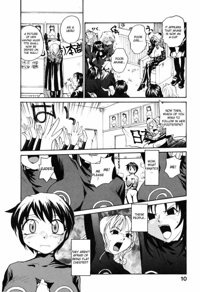 Japanese Big Bust Party porn comic picture 10