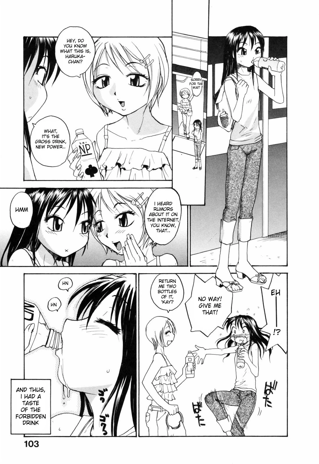 Japanese Big Bust Party porn comic picture 103