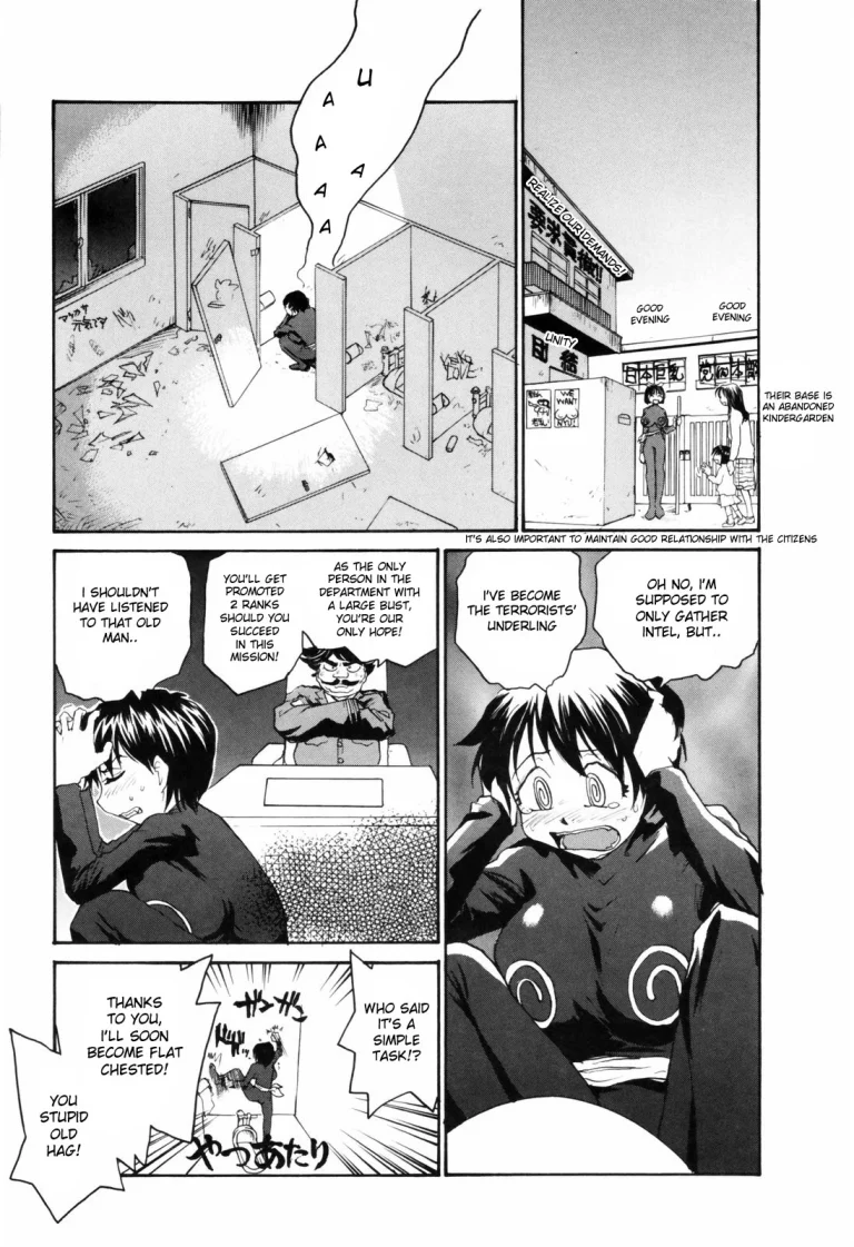 Japanese Big Bust Party porn comic picture 13