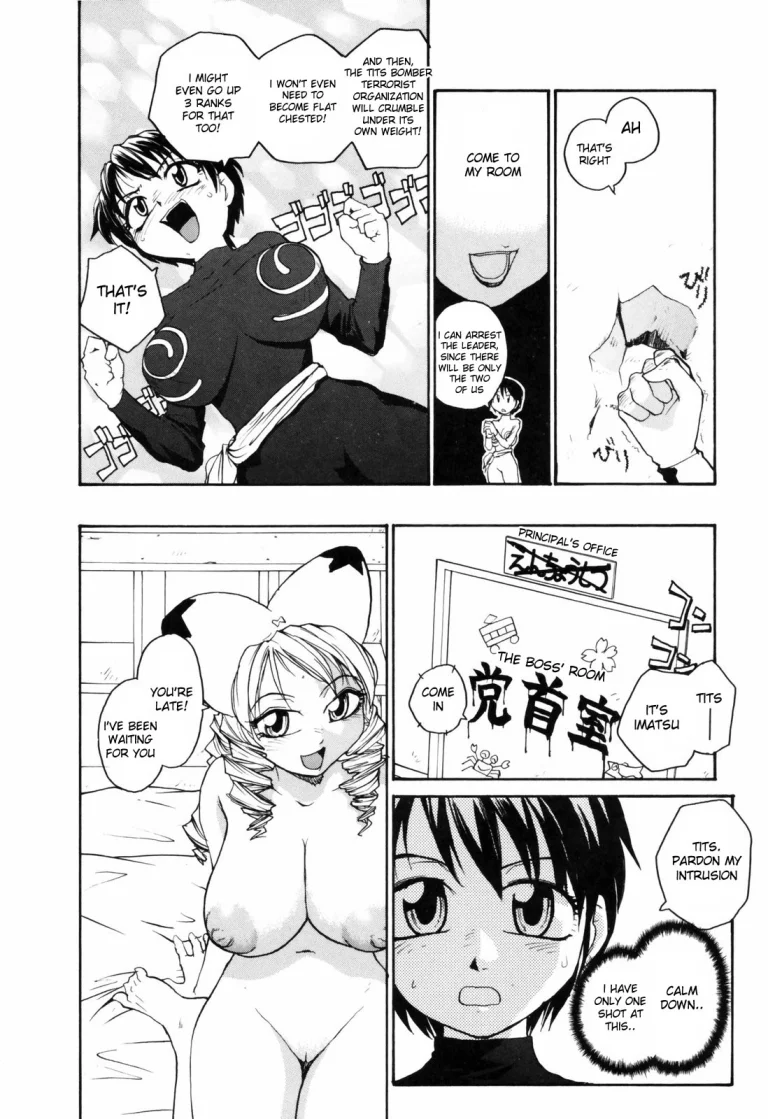 Japanese Big Bust Party porn comic picture 14