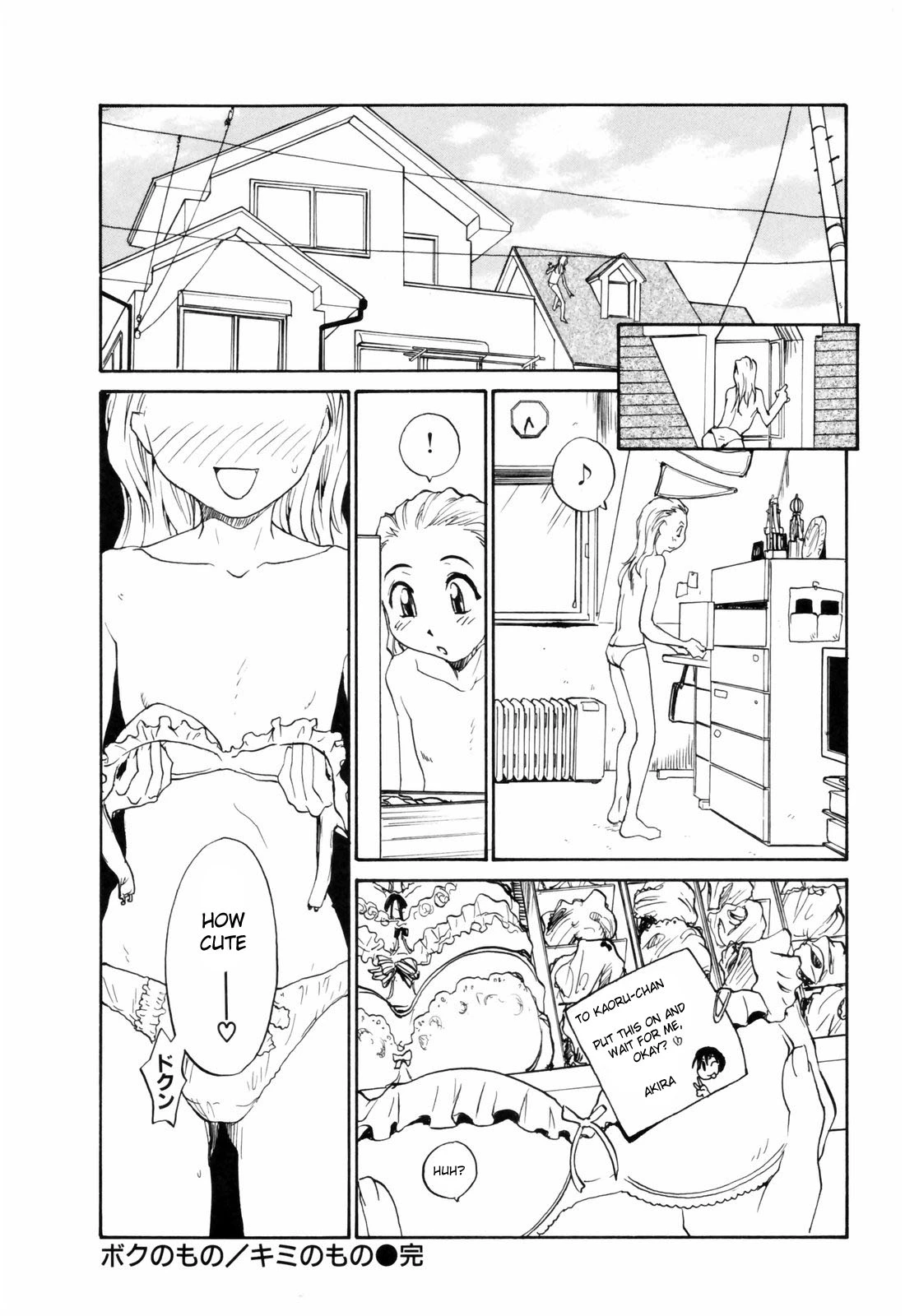 Japanese Big Bust Party porn comic picture 160