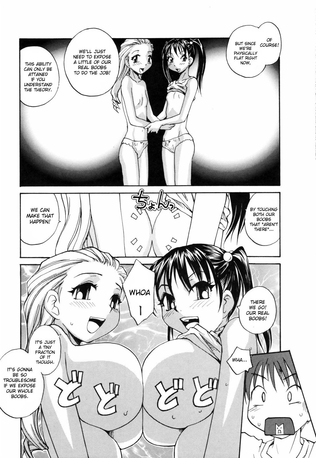 Japanese Big Bust Party porn comic picture 171