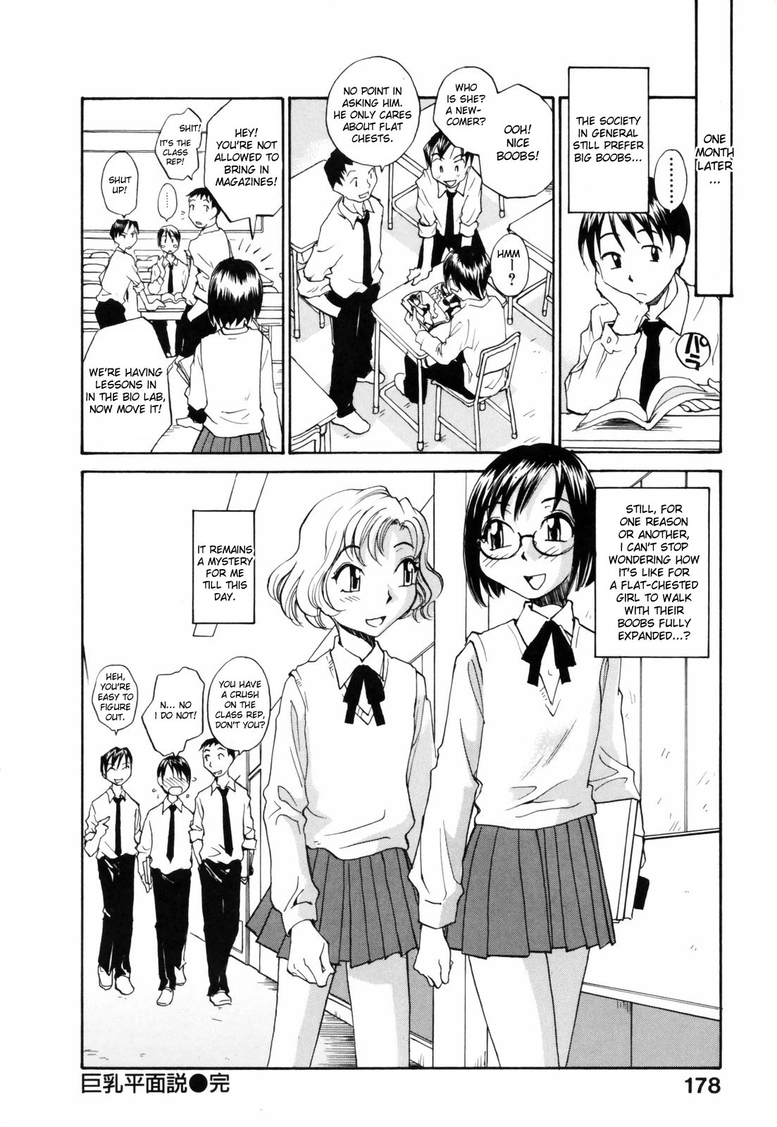 Japanese Big Bust Party porn comic picture 178