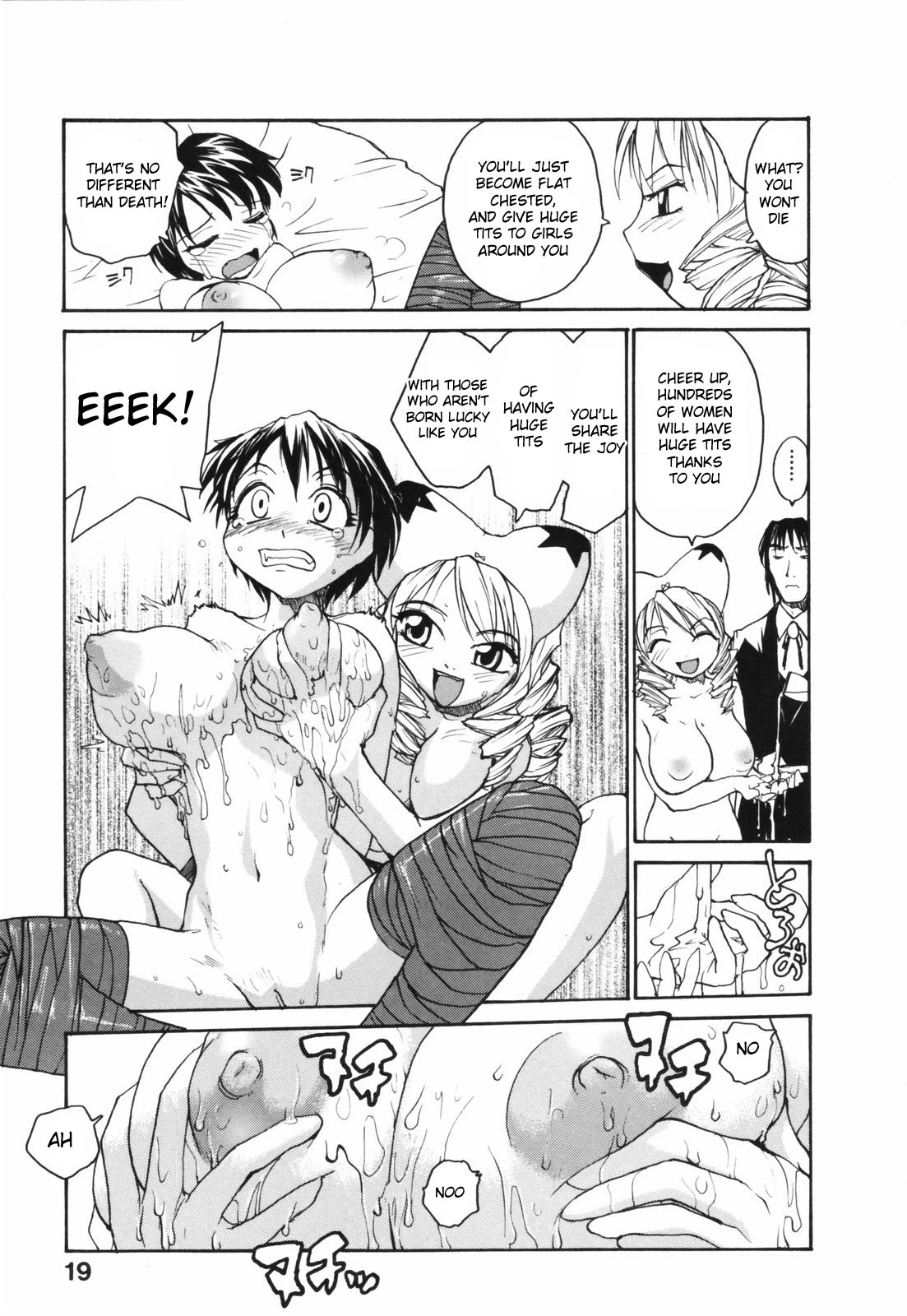 Japanese Big Bust Party porn comic picture 19