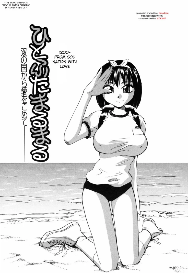 Japanese Big Bust Party porn comic picture 25
