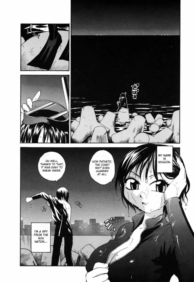 Japanese Big Bust Party porn comic picture 26