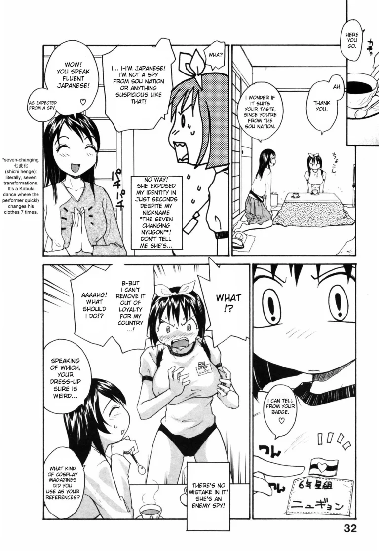 Japanese Big Bust Party porn comic picture 32
