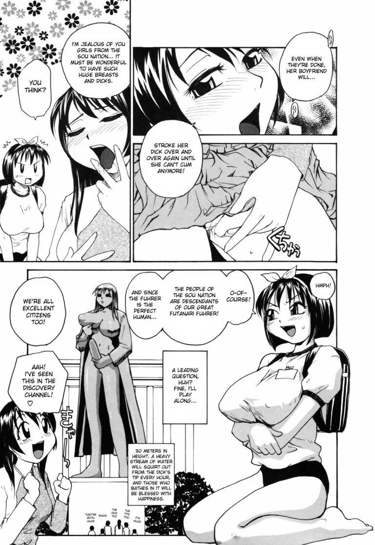 Japanese Big Bust Party porn comic picture 35