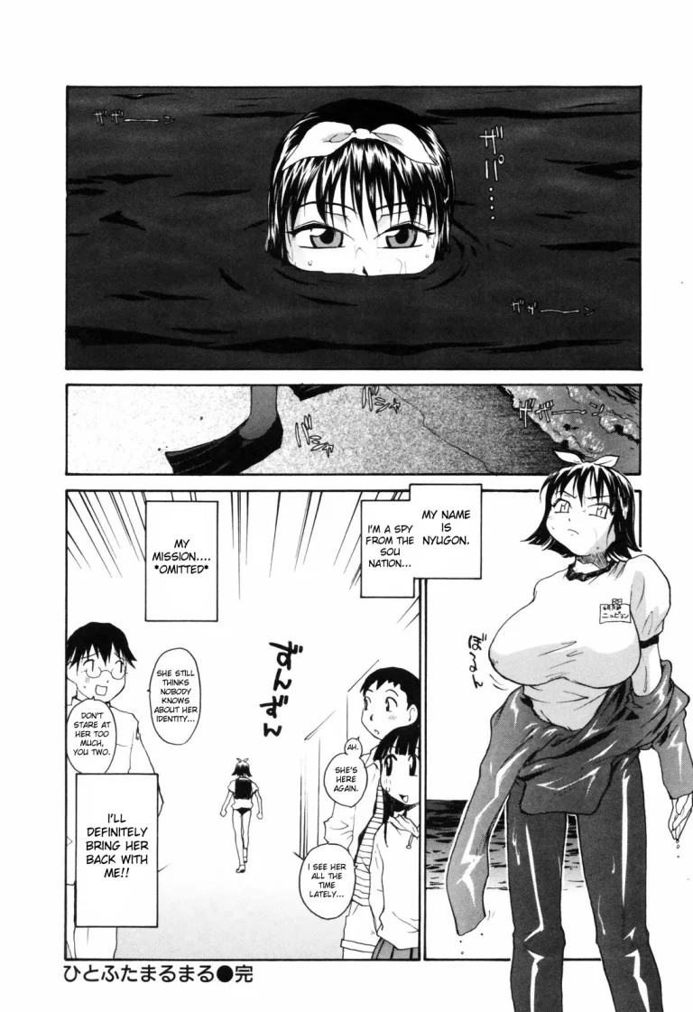 Japanese Big Bust Party porn comic picture 44