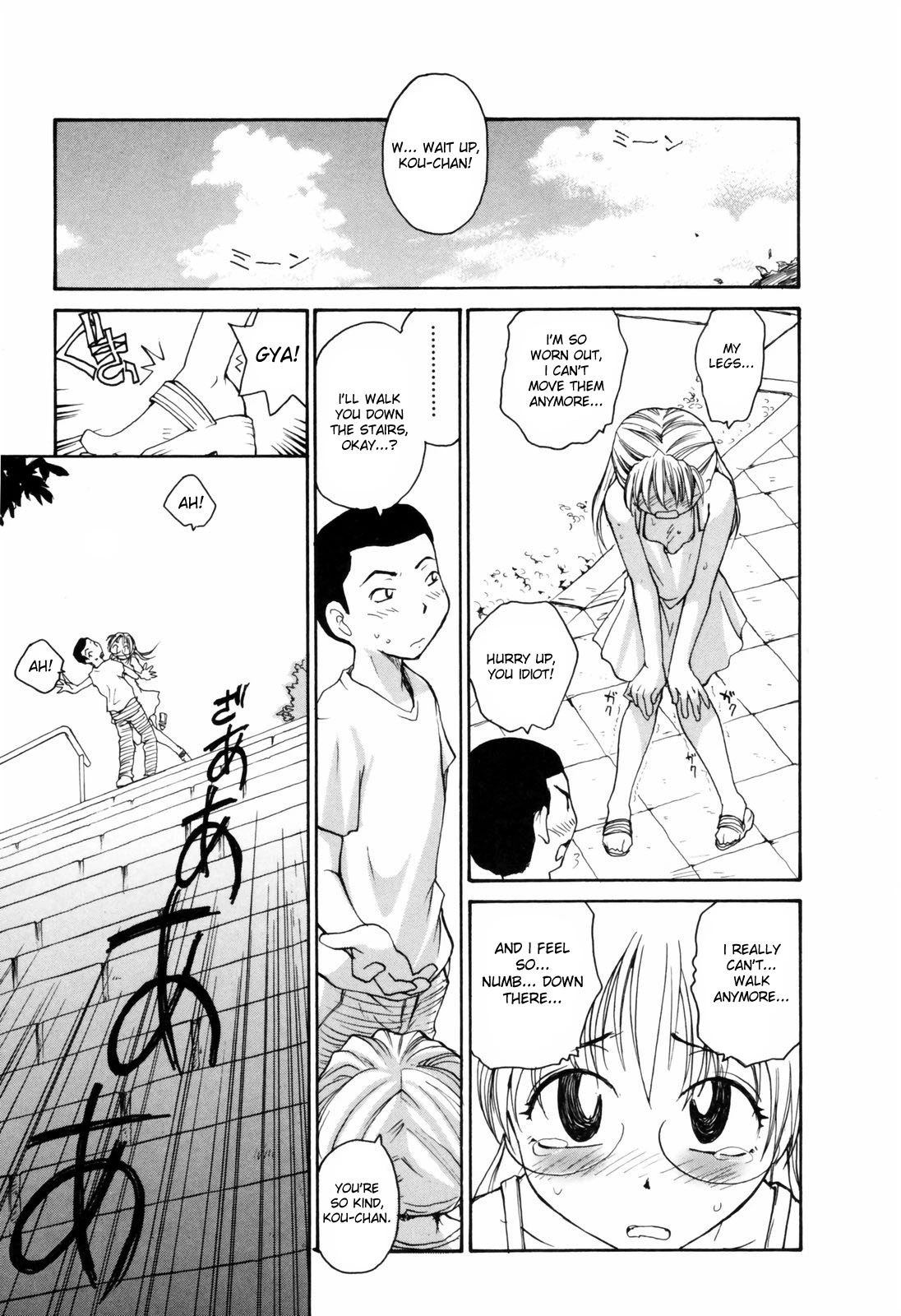 Japanese Big Bust Party porn comic picture 45