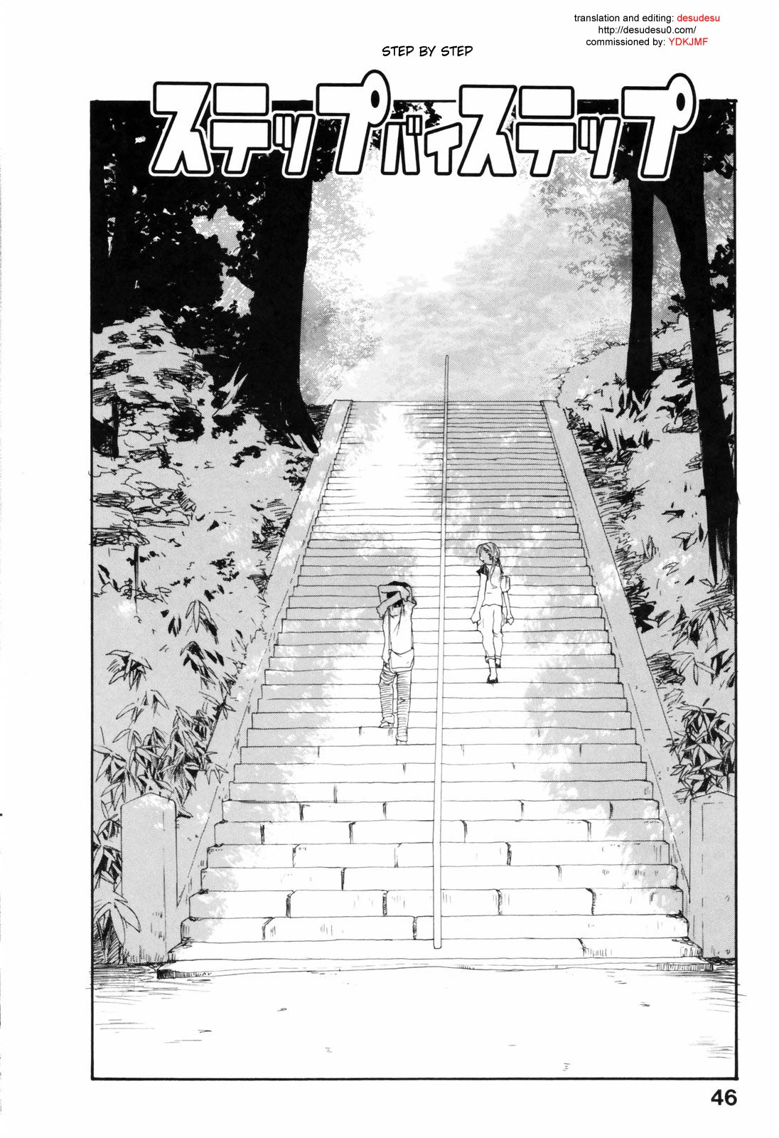 Japanese Big Bust Party porn comic picture 46