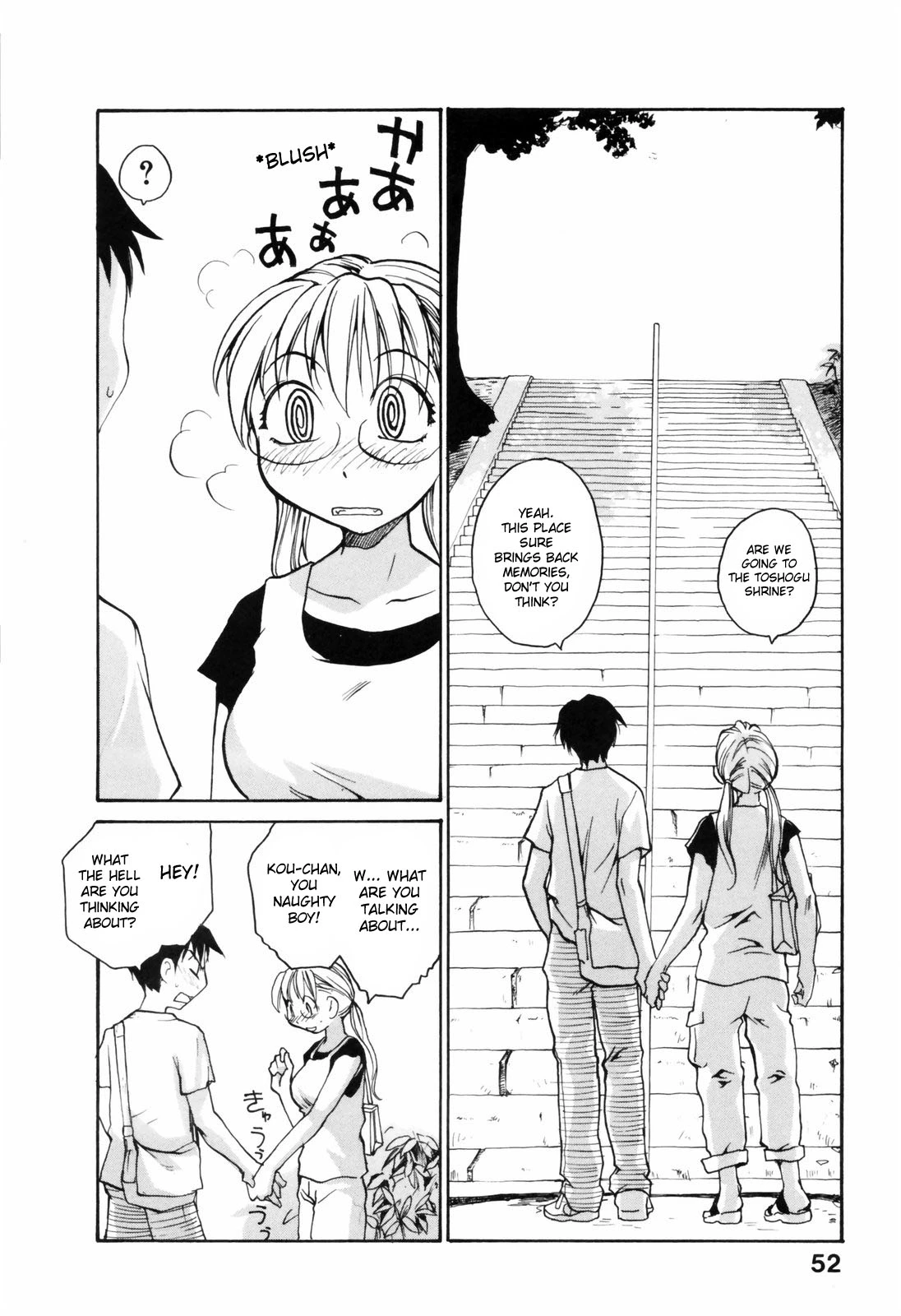 Japanese Big Bust Party porn comic picture 52