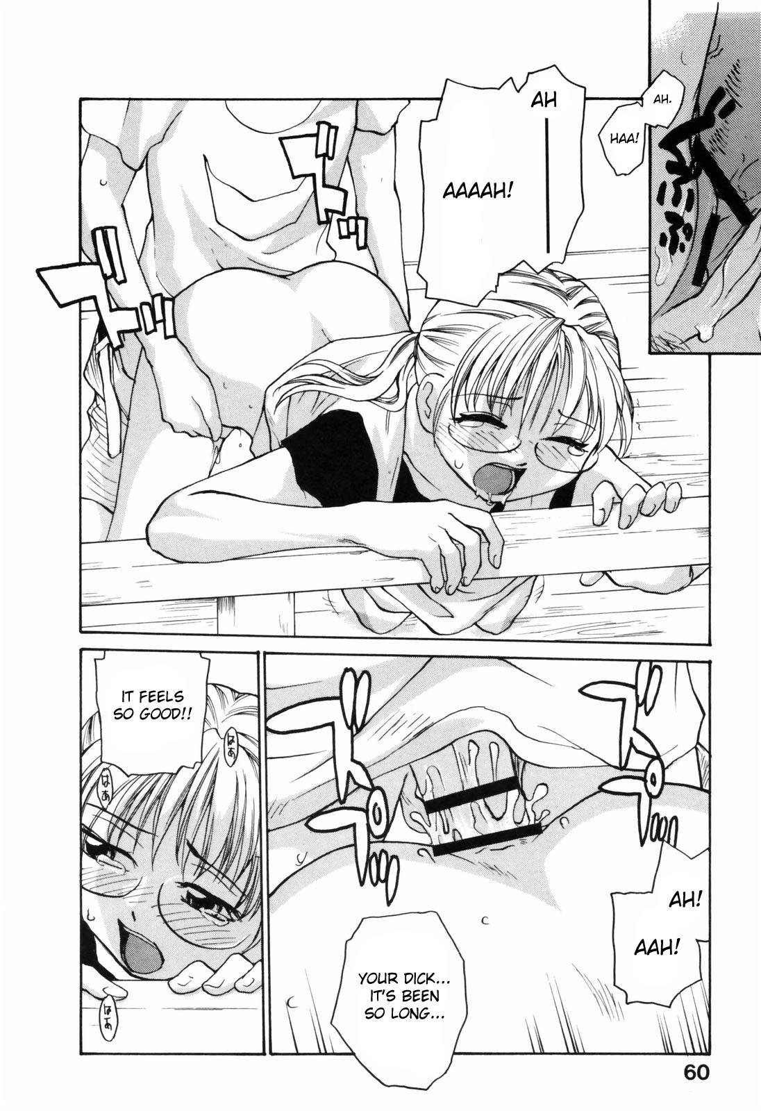 Japanese Big Bust Party porn comic picture 60