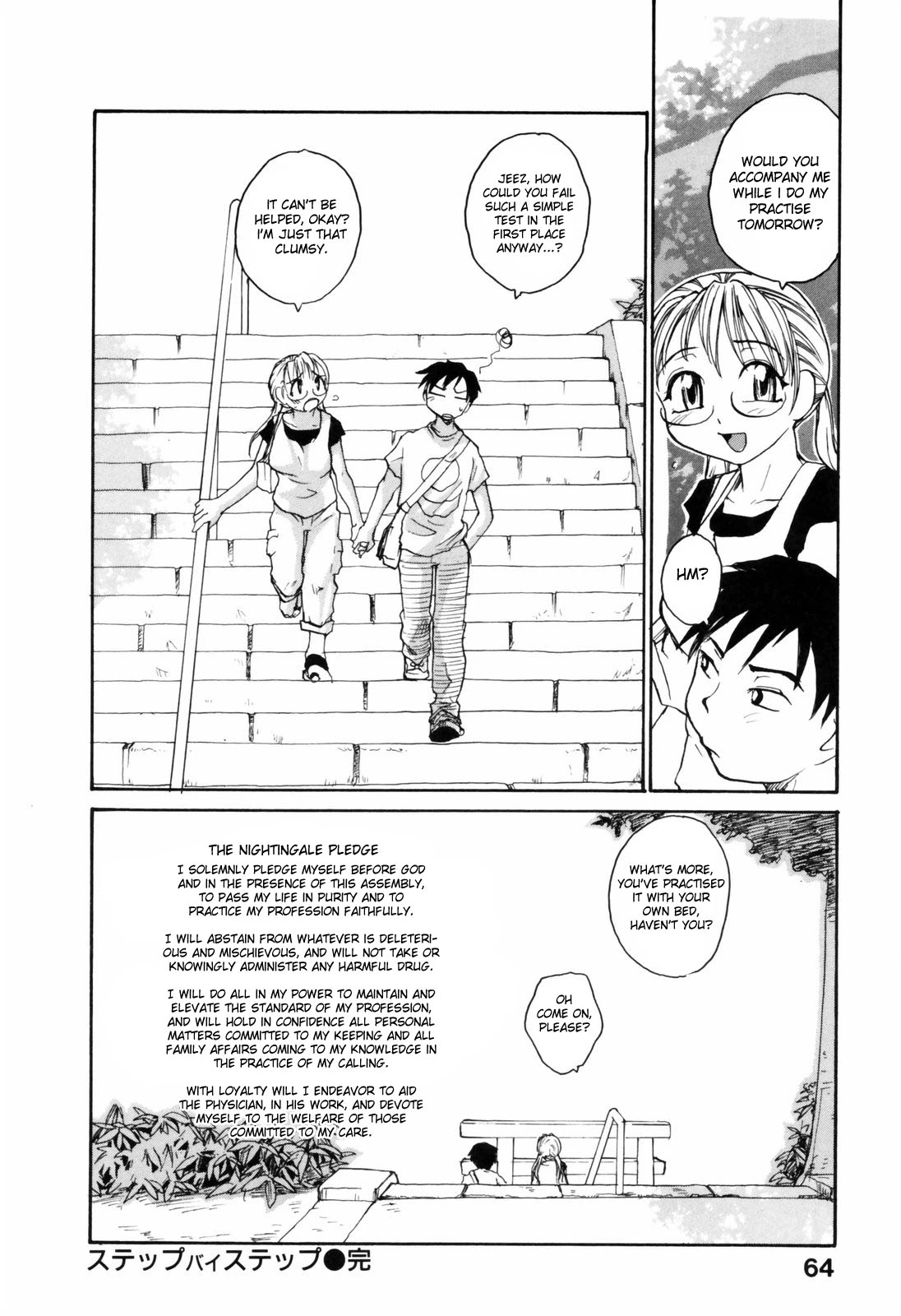 Japanese Big Bust Party porn comic picture 64