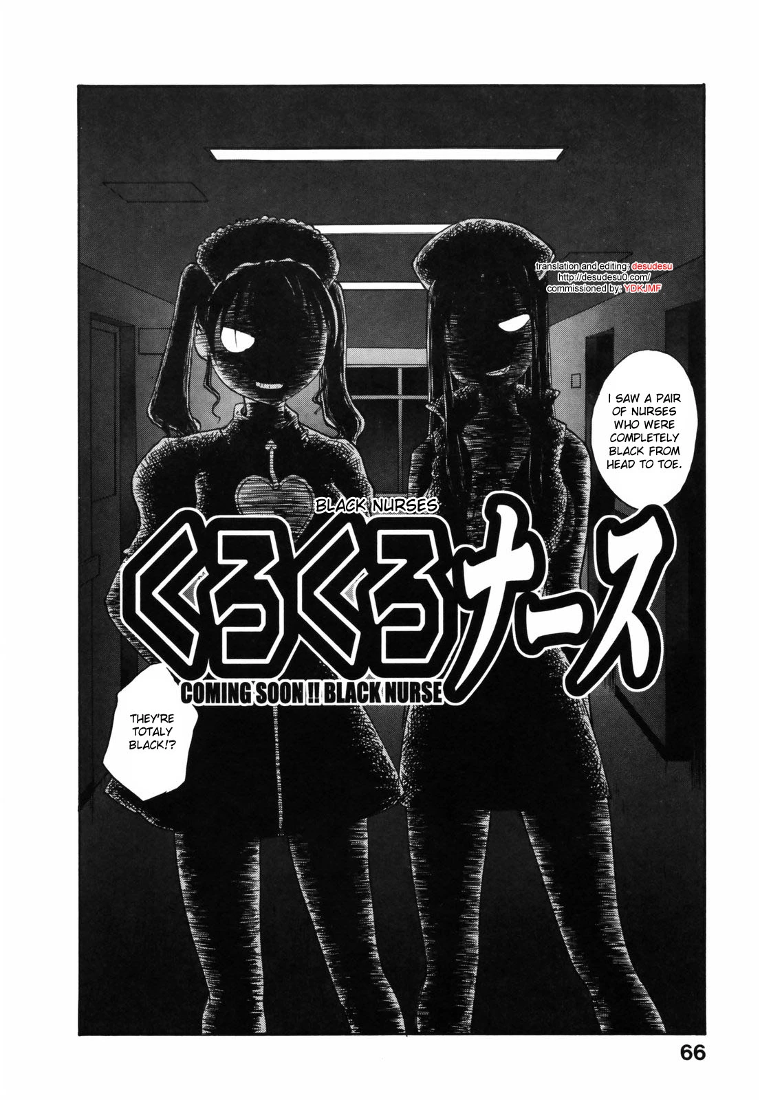 Japanese Big Bust Party porn comic picture 66