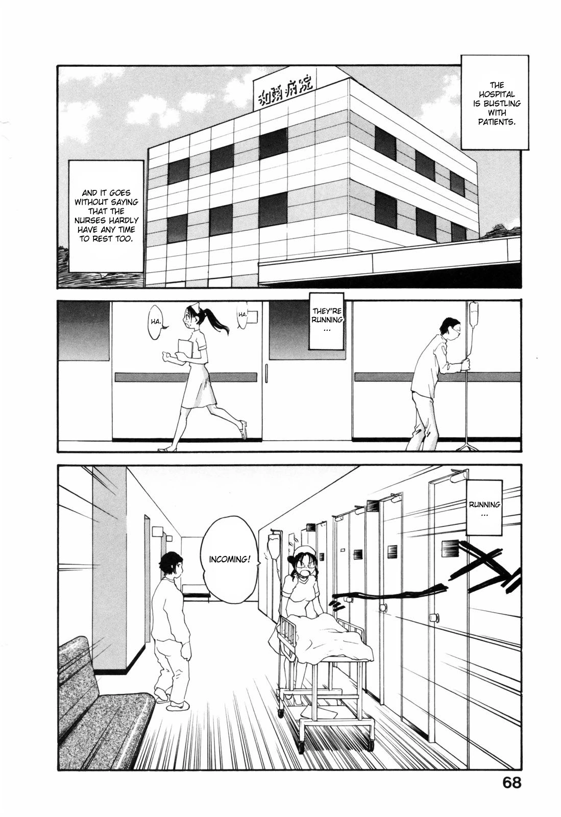 Japanese Big Bust Party porn comic picture 68