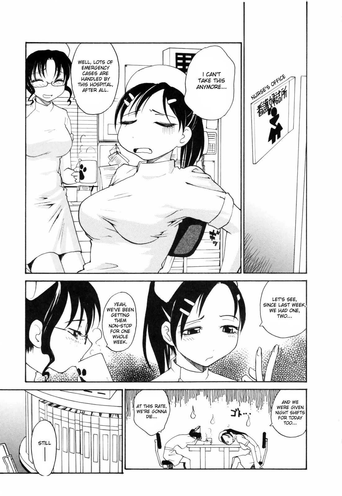 Japanese Big Bust Party porn comic picture 69