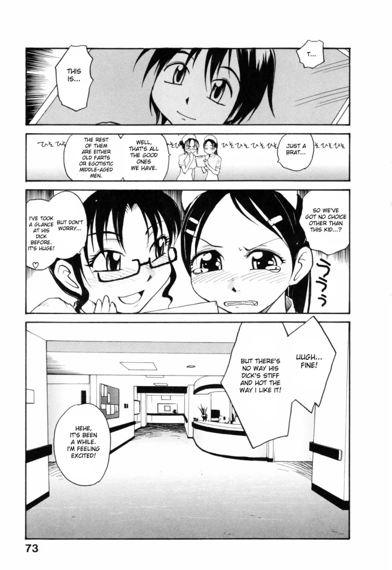 Japanese Big Bust Party porn comic picture 73