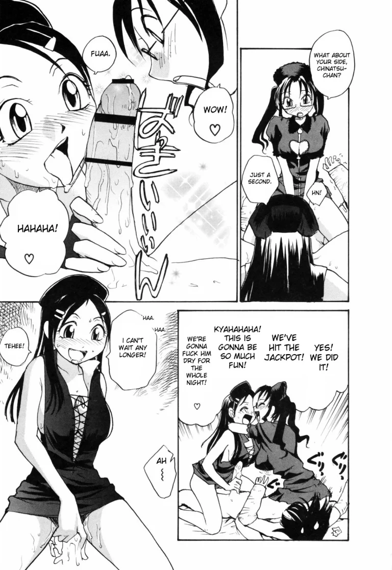Japanese Big Bust Party porn comic picture 77