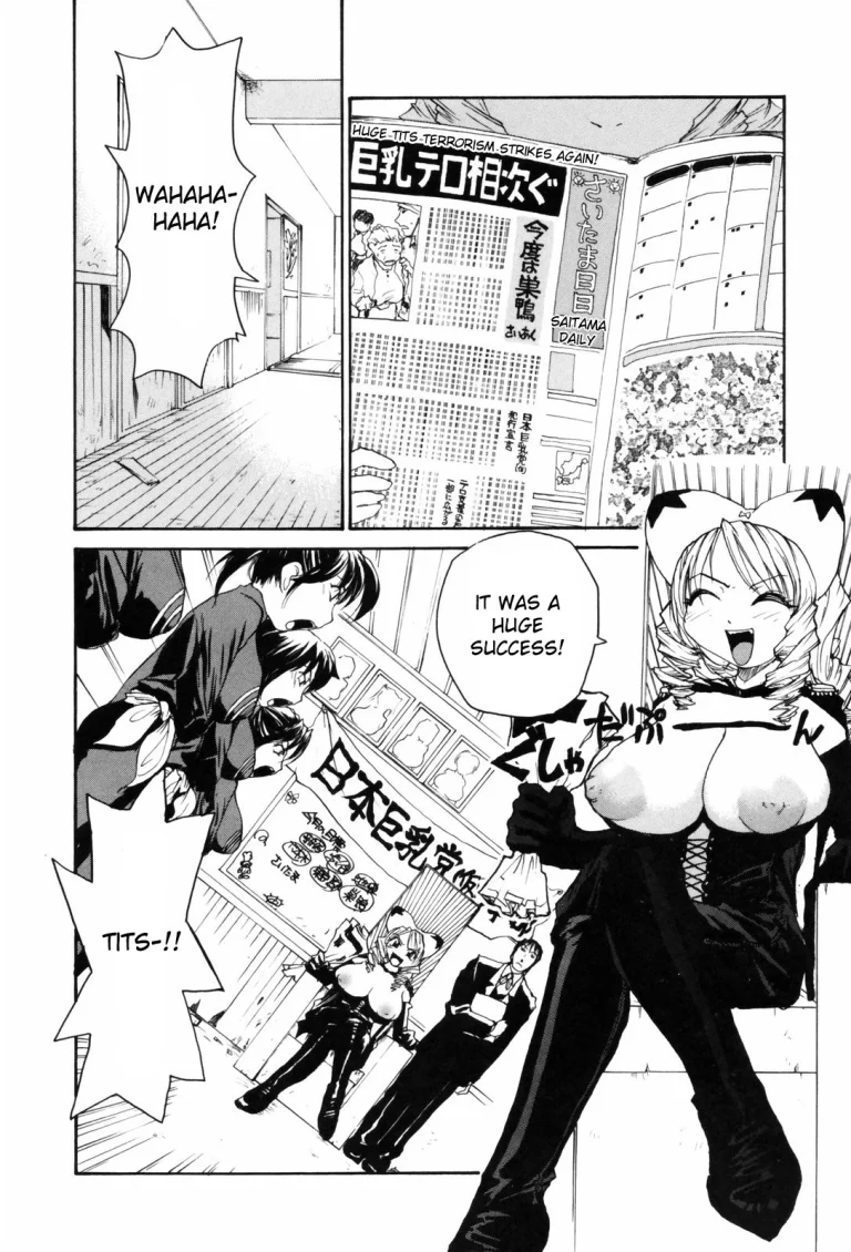 Japanese Big Bust Party porn comic picture 8