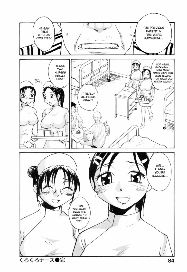 Japanese Big Bust Party porn comic picture 84