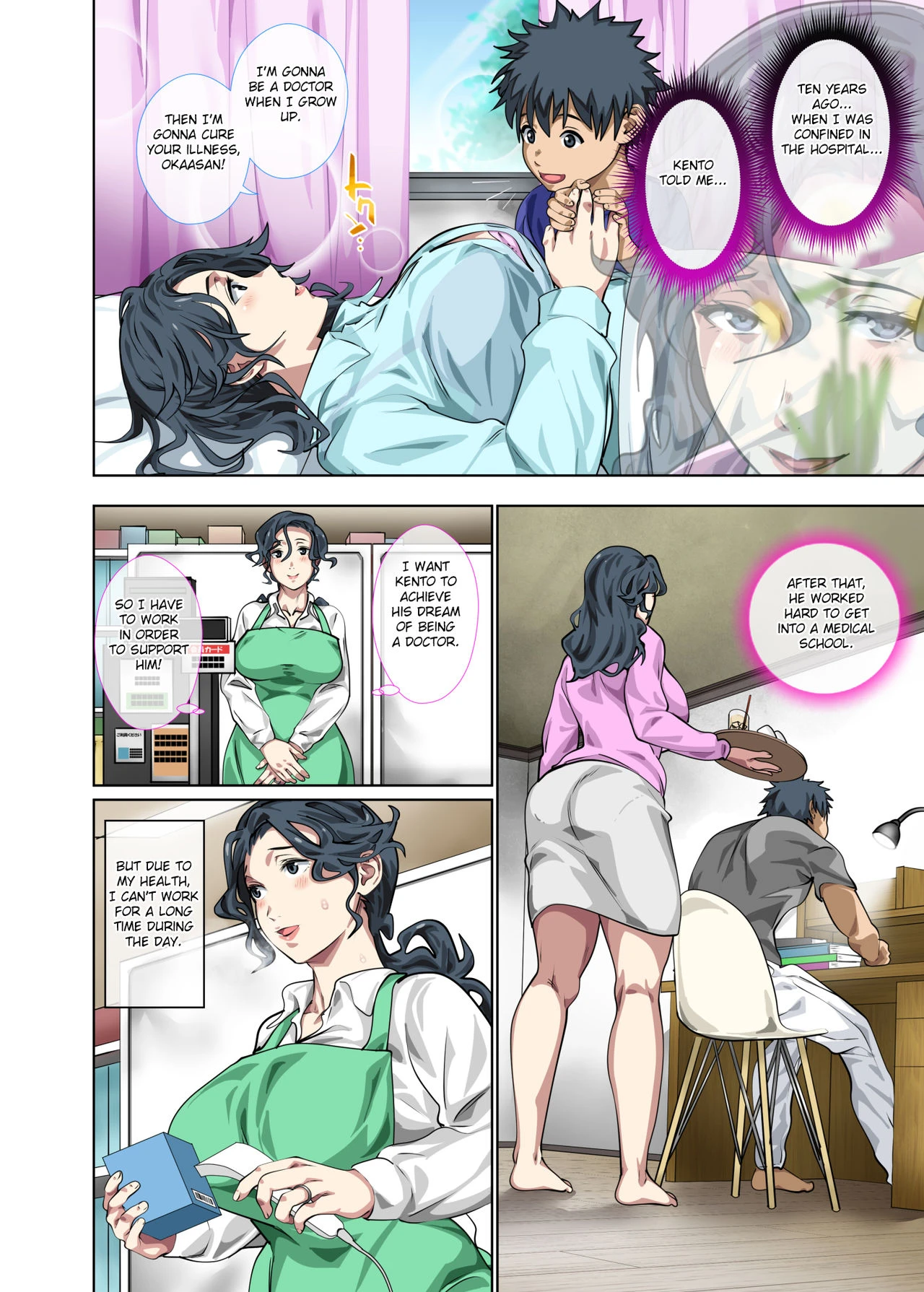 Jimi dakedo Eroi Karada Shita Okaa-san o Fuuzoku Ochi Sunzen de Sukutta Boshi Soukan porn comic picture 4
