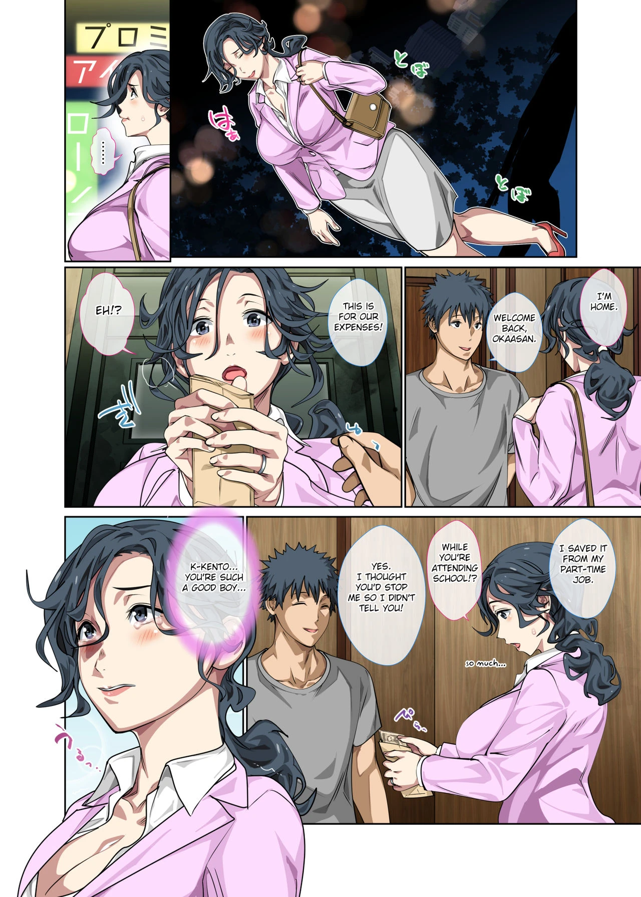 Jimi dakedo Eroi Karada Shita Okaa-san o Fuuzoku Ochi Sunzen de Sukutta Boshi Soukan porn comic picture 6