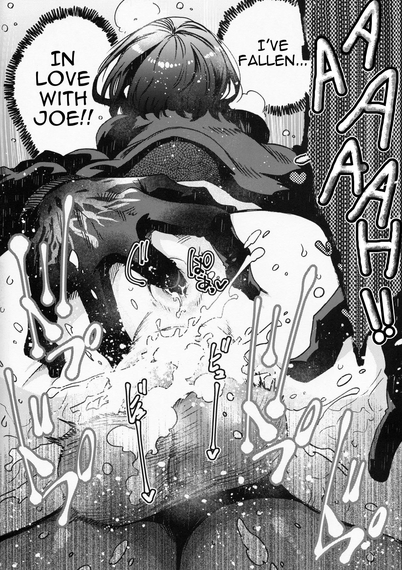 Joe-kun to Min-chan no Hon porn comic picture 17