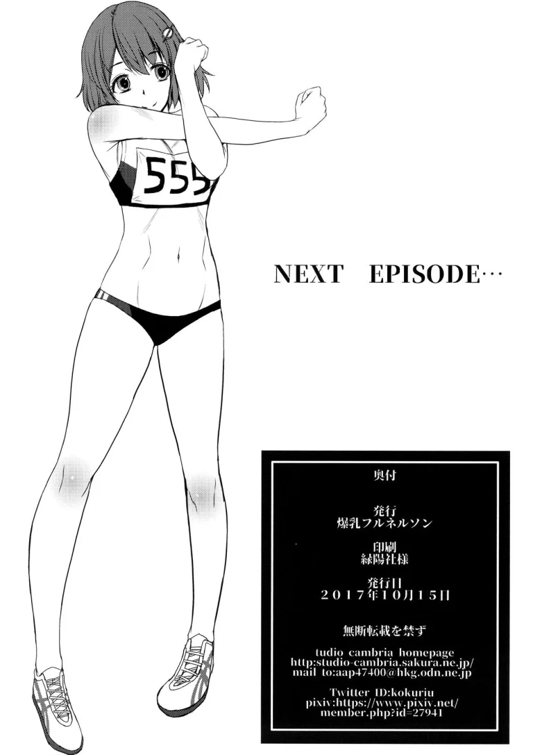 Joshi Rikujou Koubi porn comic picture 25