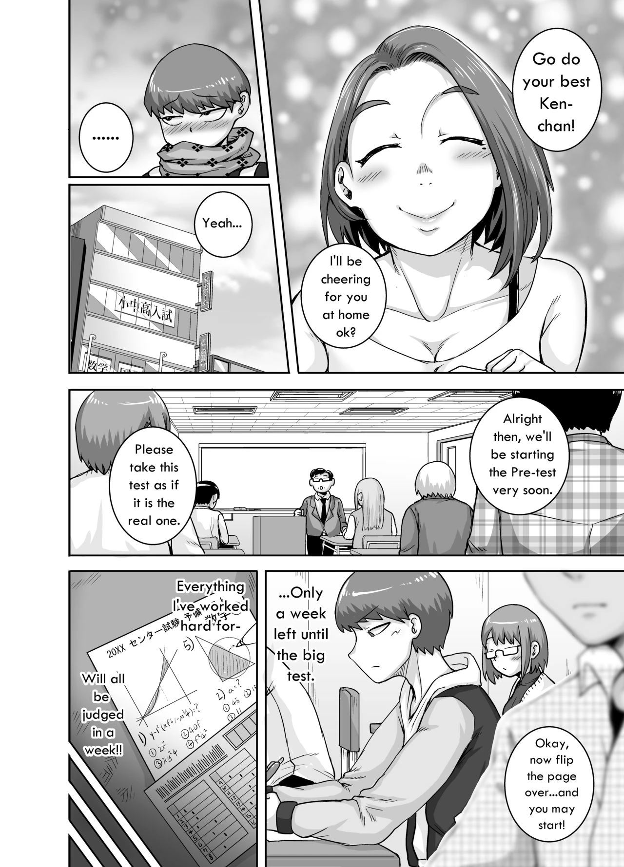 Jukujo Daisuki, Naomi-san [COMPLETE] porn comic picture 104