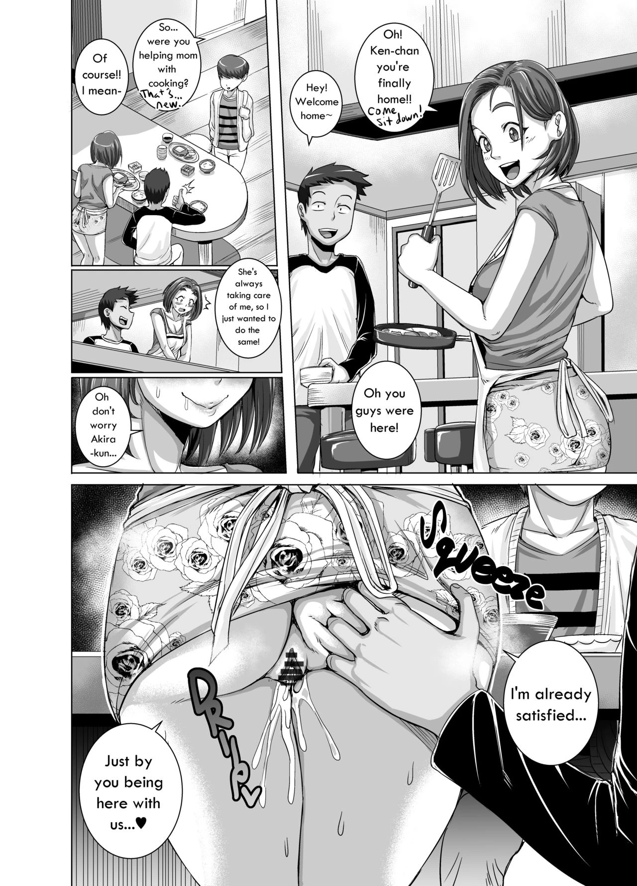 Jukujo Daisuki, Naomi-san [COMPLETE] porn comic picture 36