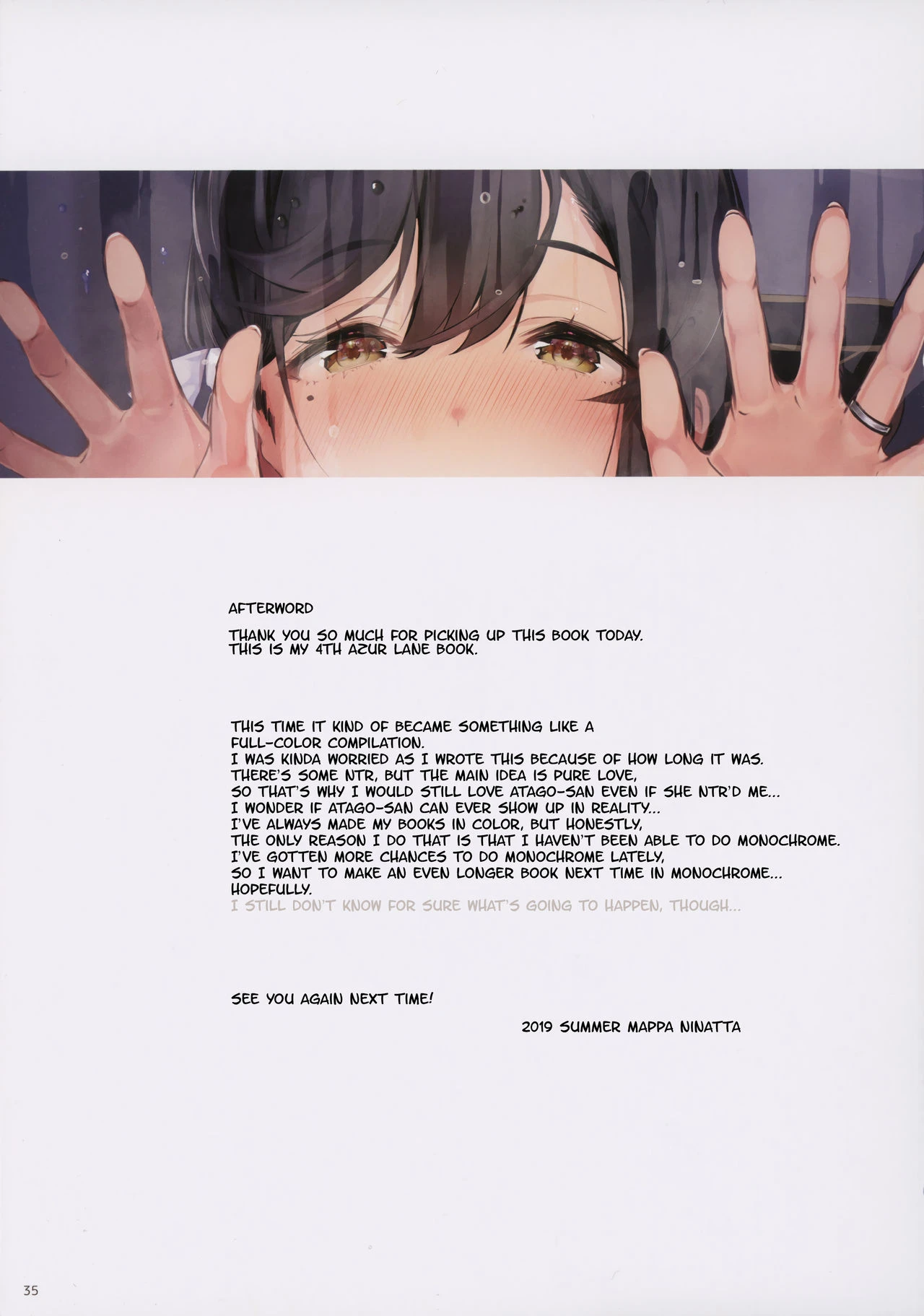 Junai NTR ~Login Sabottara Yome ga Mesuinu Kaihatsu Sareteta~ porn comic picture 34