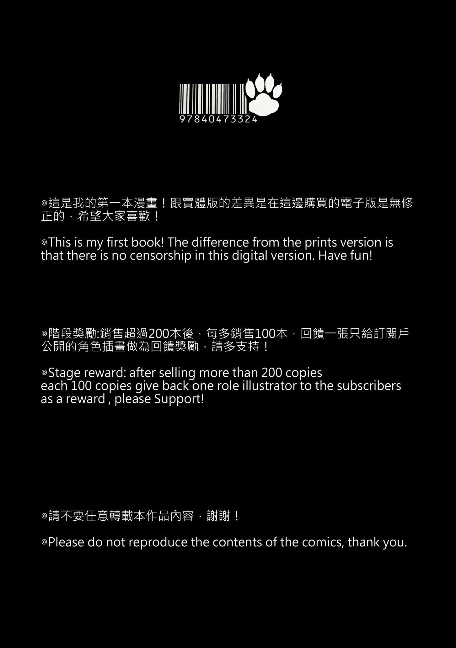 JUNE17 WEDNESDAY porn comic picture 2