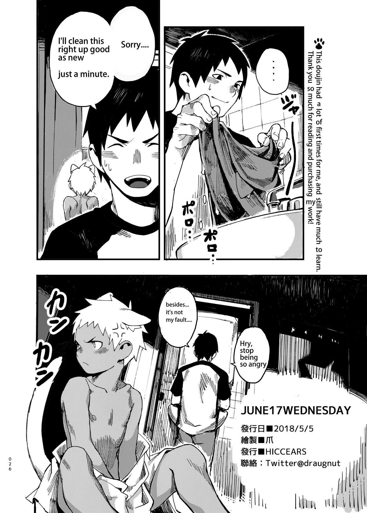 JUNE17 WEDNESDAY porn comic picture 26