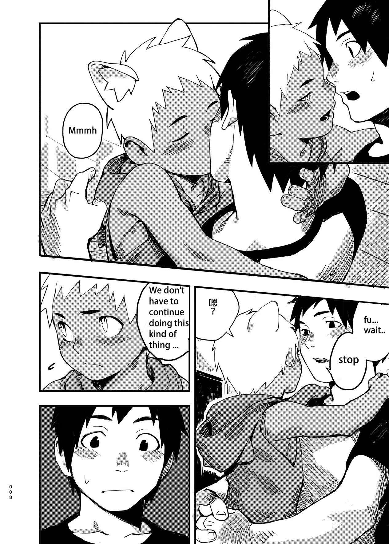 JUNE17 WEDNESDAY porn comic picture 8