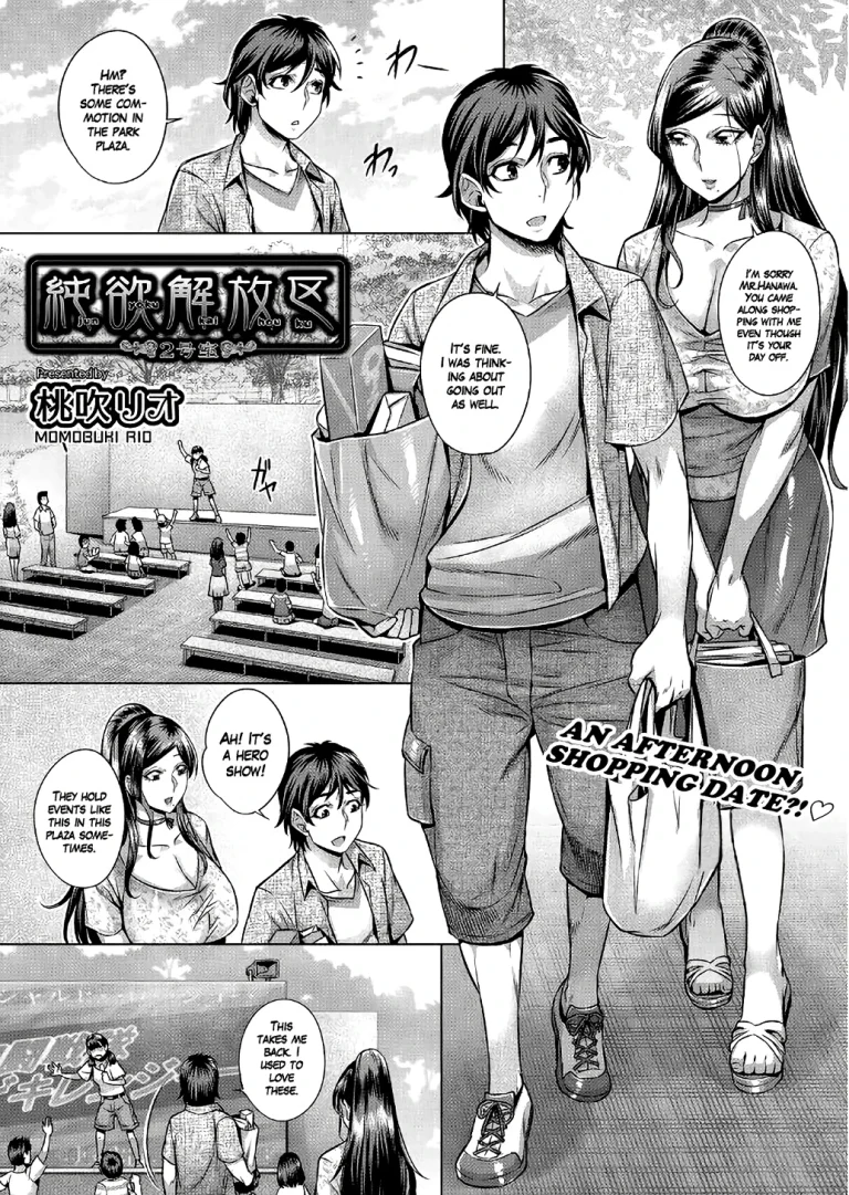 Junyoku Kaihouku 2 porn comic picture 1
