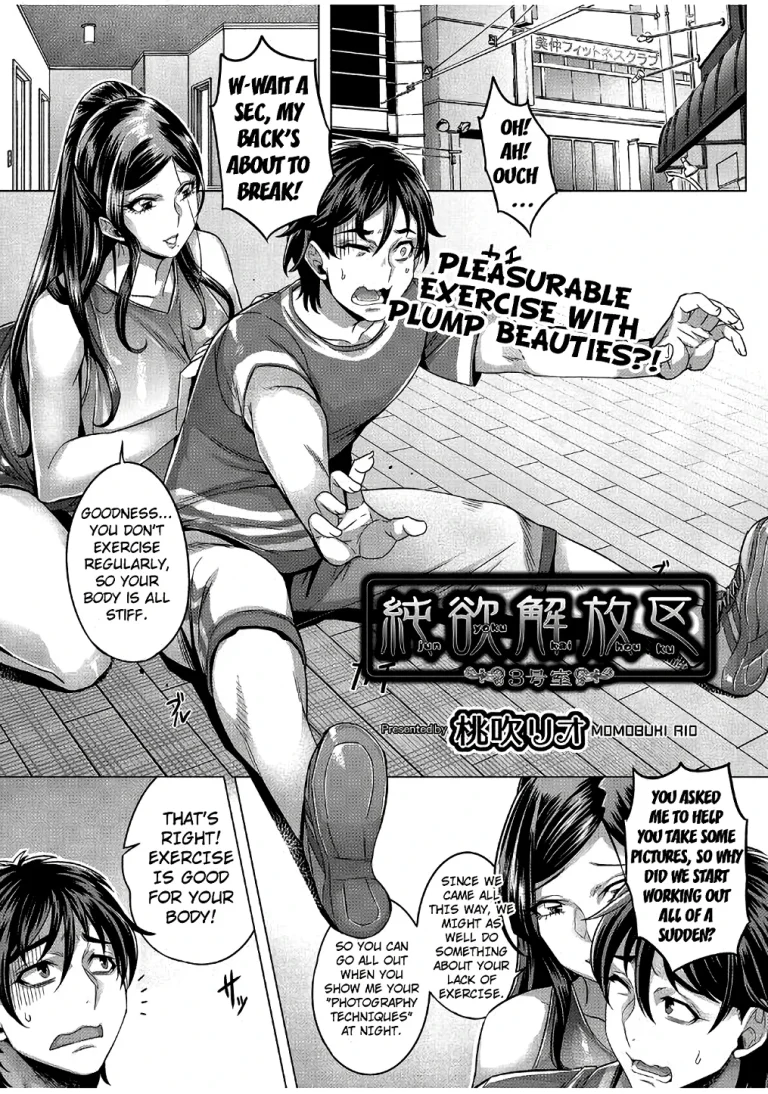 Junyoku Kaihouku 3 porn comic picture 1
