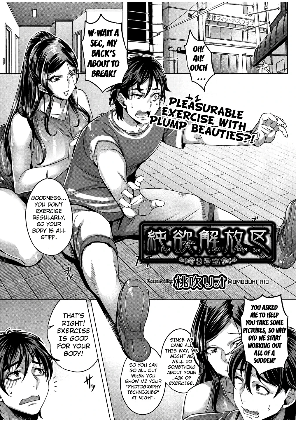 Junyoku Kaihouku 3 porn comic picture 1