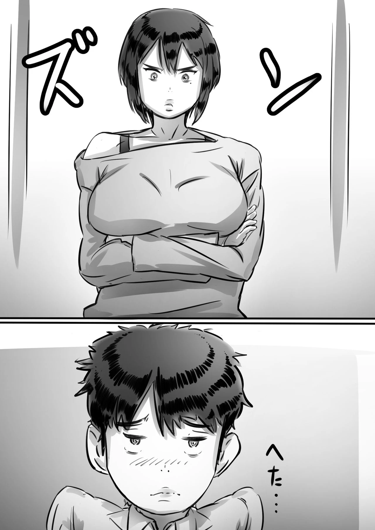 Kaa-san wa Boku no Mono! porn comic picture 40