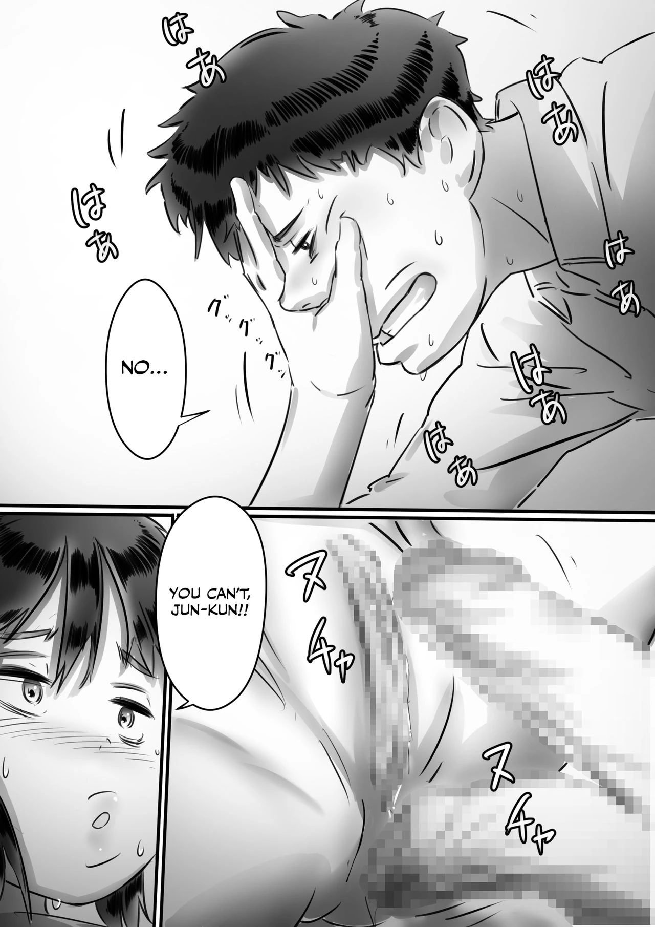 Kaa-san wa Boku no Mono! porn comic picture 62