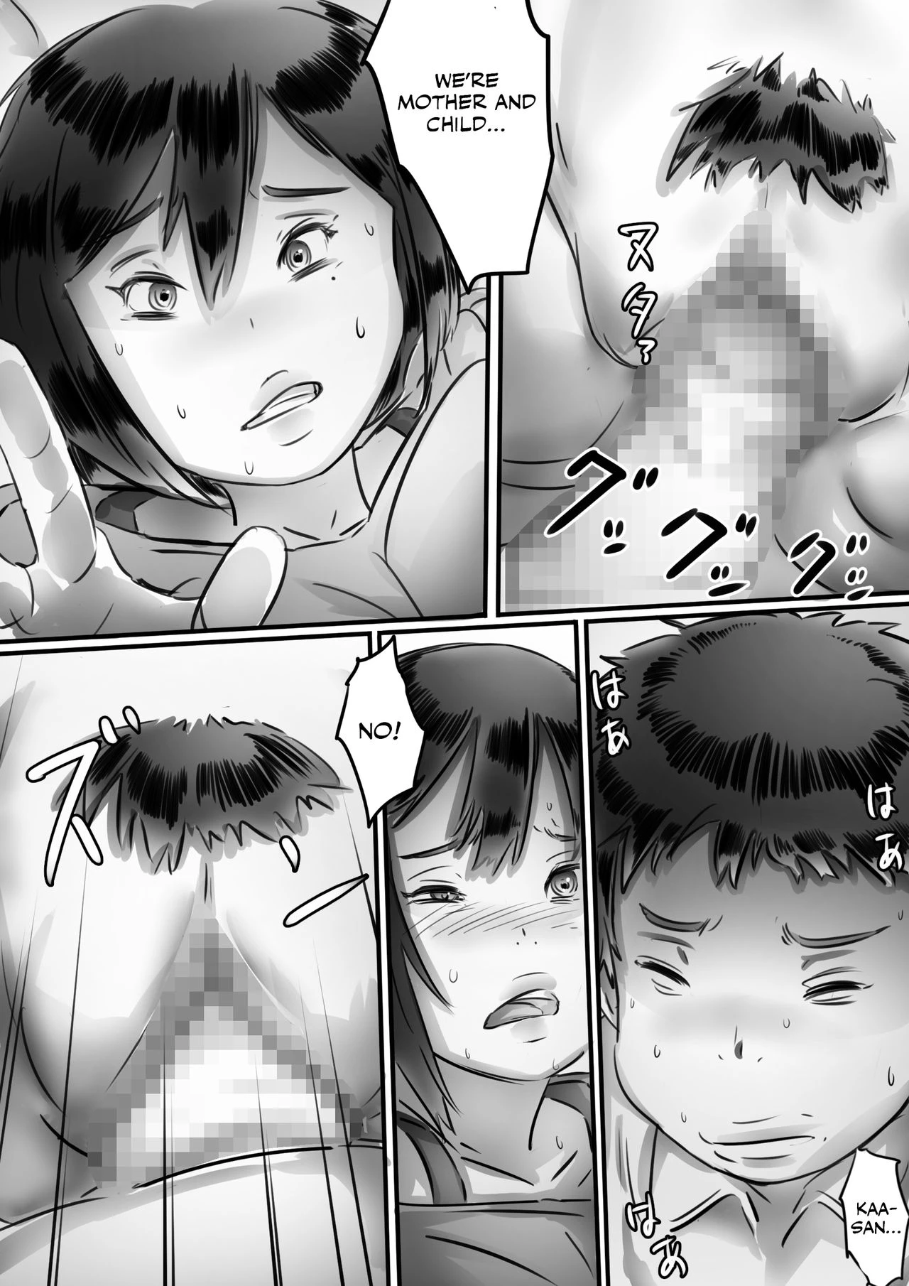 Kaa-san wa Boku no Mono! porn comic picture 63