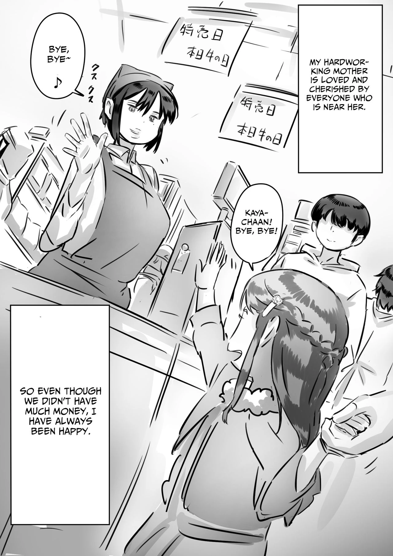 Kaa-san wa Boku no Mono! porn comic picture 8