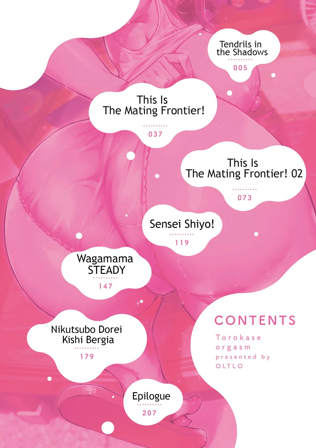 Kage no Tsuru Ito porn comic picture 4