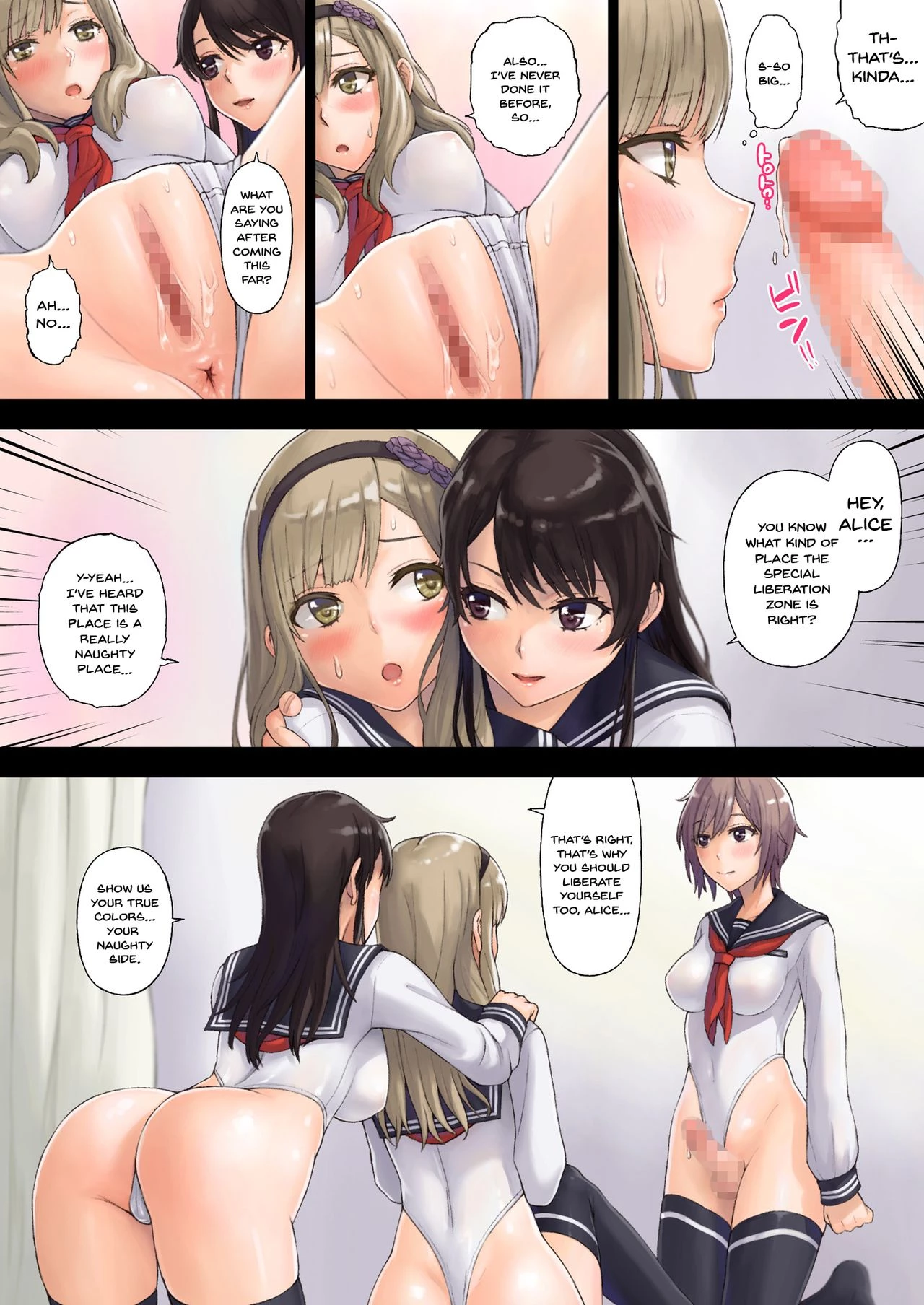 Kaihou Tokku Gakuen Seikatsu porn comic picture 22